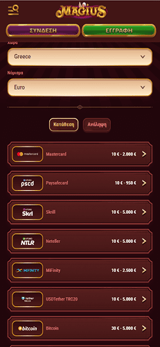 100% Κατάθεση στο Magius Casino