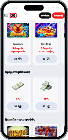 100% Supabet κατάστημα Καζίνο