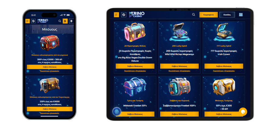 Μπόνους Σύστημα μπόνους Trino Casino